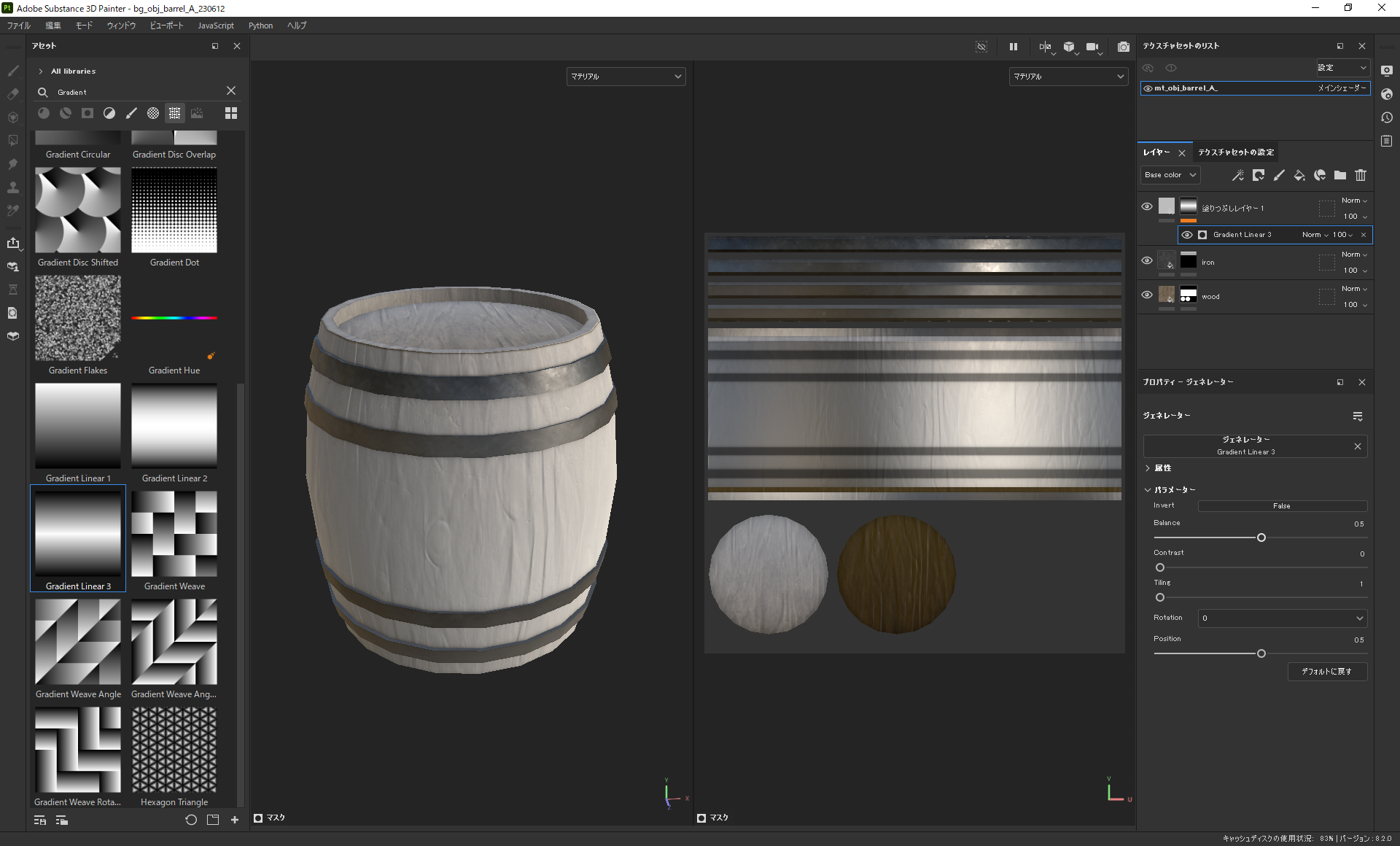 Substance Painter　Gradient Linear 3