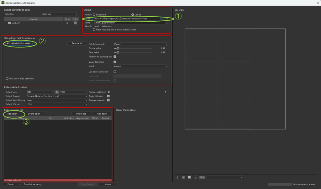 Substance Designerのベイク設定